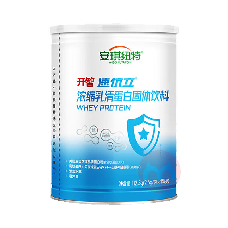 ANGEL NUTRITECH ŦӤ׶Ũ嵰׷ 45