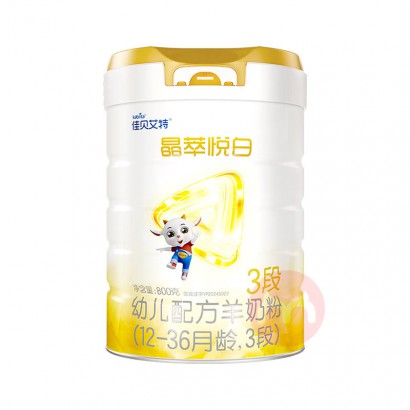 ����ʱ����Kabrita �ѱ����ؾ����ð�Ӥ�׶����̷�3�� 800g 1-3��