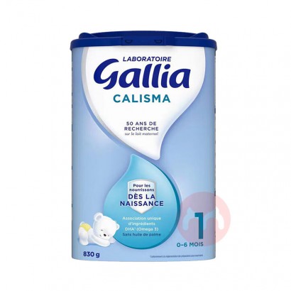 Gallia ܼű׼Ӥ̷1 0-6 830g ԭ