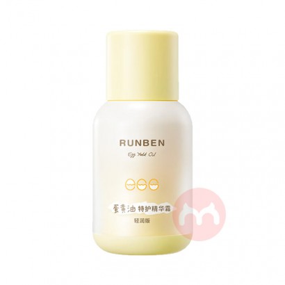 RUNBEN 润本儿童蛋黄油特护精华霜轻润版 50g