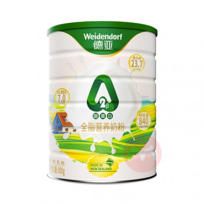 Weidendorf ����A2���ҵ���ȫ֬Ӫ���̷� 800g
