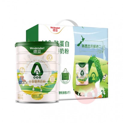 Weidendorf ����A2B�ҵ���ȫ֬Ӫ���̷� 800g*2