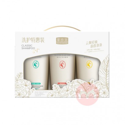 FEIXIAOZHU 菲小主经典控油礼盒 1500ml