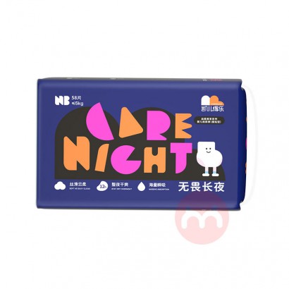 care daily ˿Ӥֽ NB 58Ƭ 5kg