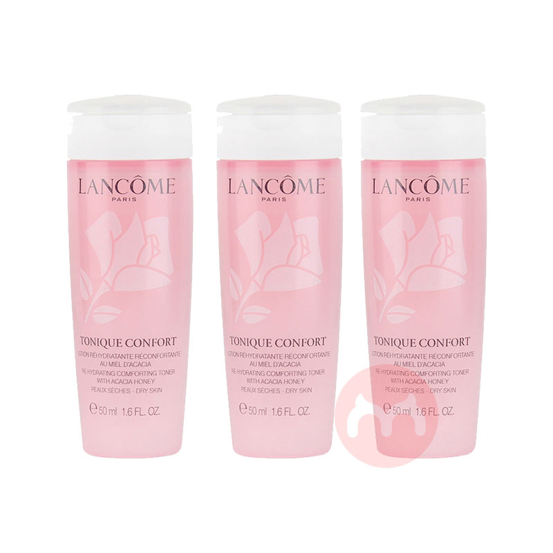 LANCOME 法国兰蔻清滢柔肤粉水 50ml*3 海外本土原版