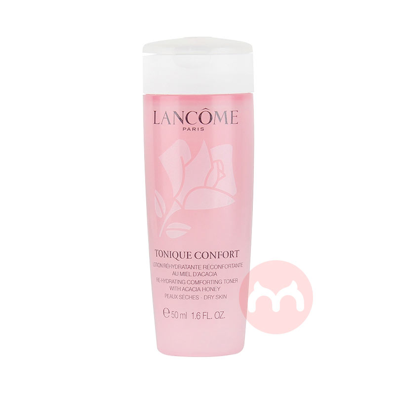 LANCOME 法国兰蔻清滢柔肤粉水 50ml*5 海外本土原版