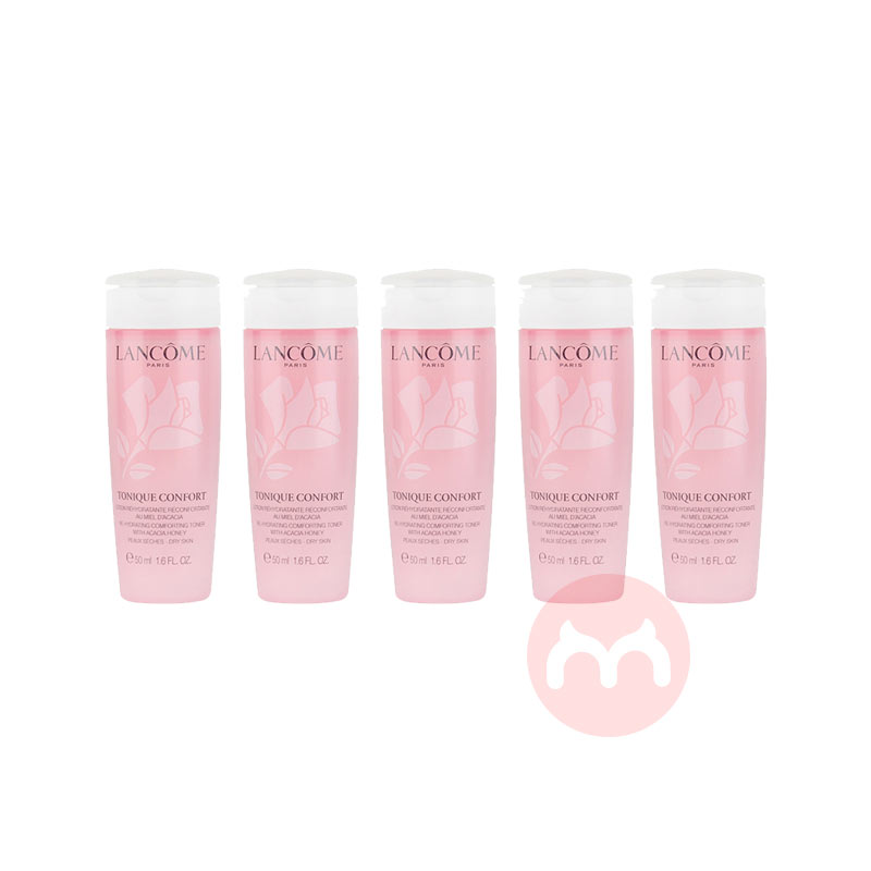 LANCOME 法国兰蔻清滢柔肤粉水 50ml*5 海外本土原版