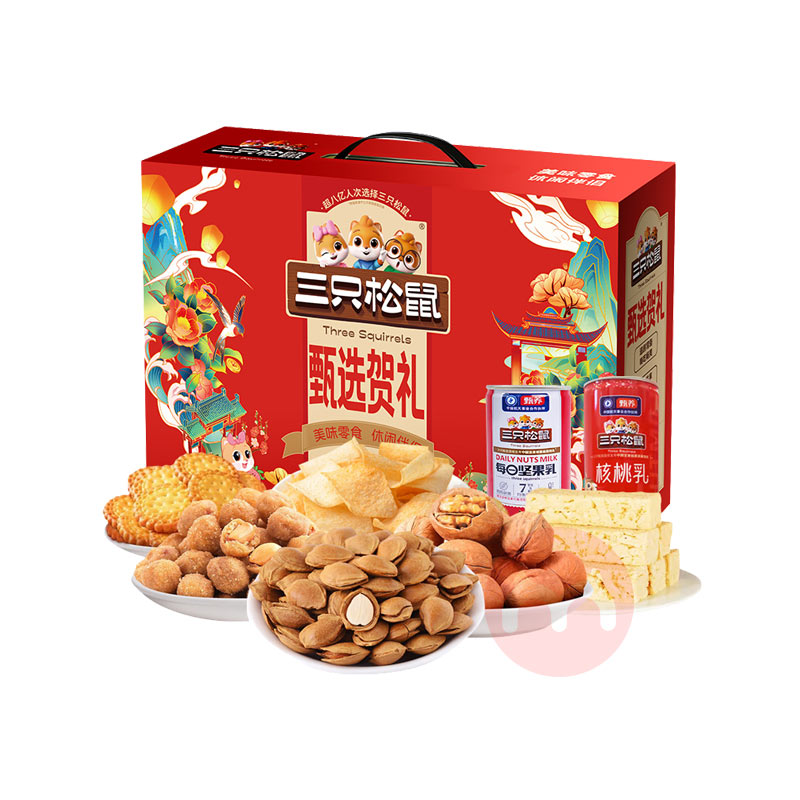 Three Squirrels 三只松鼠甄选贺礼零食礼盒 1120g
