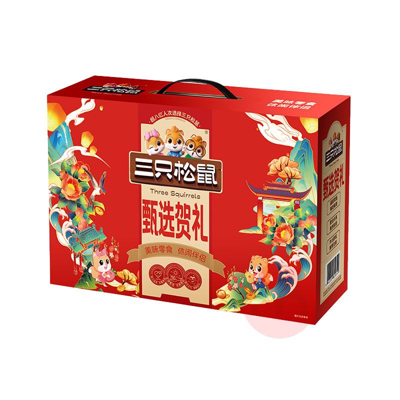 Three Squirrels 三只松鼠甄选贺礼零食礼盒 1120g