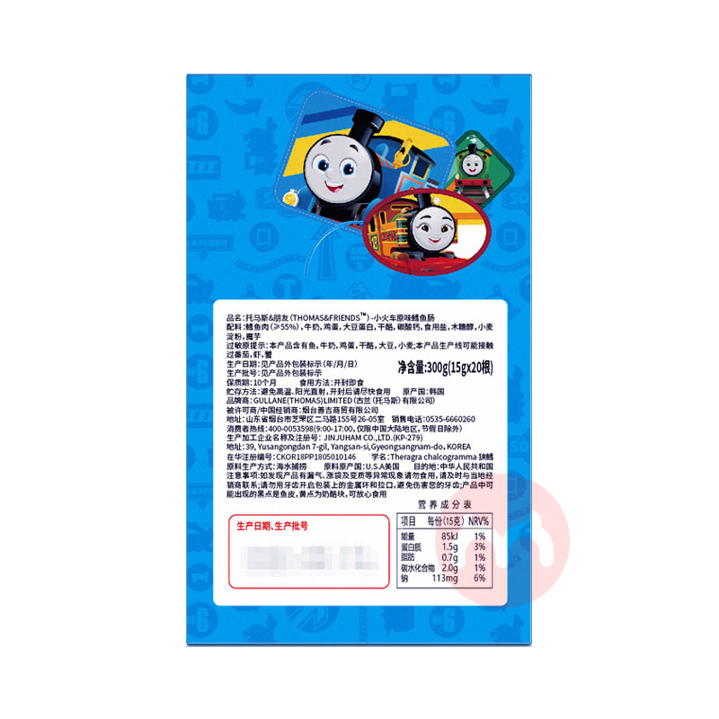 THOMAS&FRIENDS ˹&Ѷͯ㳦ԭζ 300g