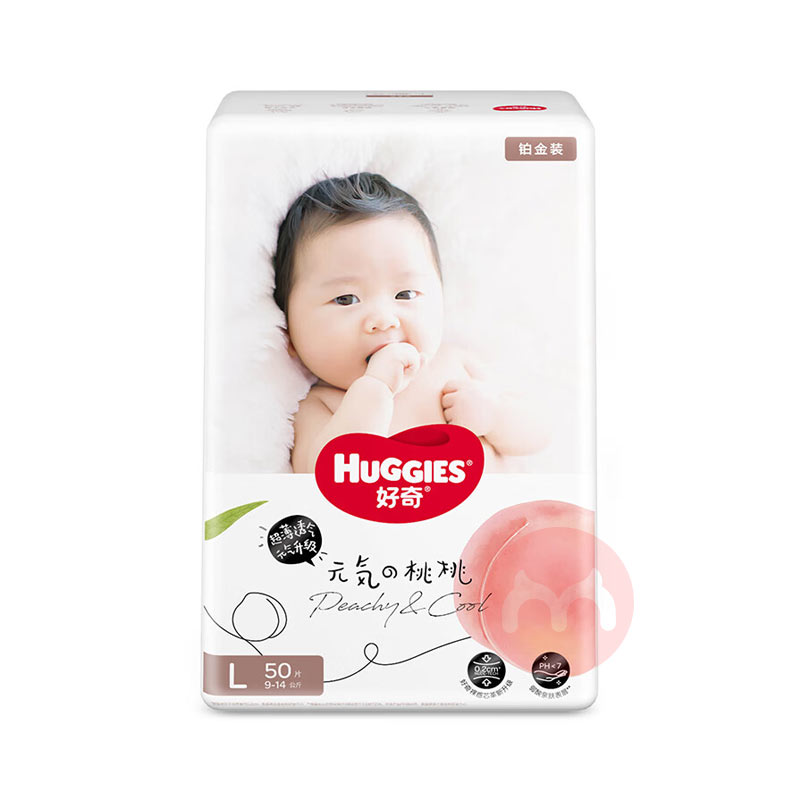 Huggies 沬װӤֽL 50Ƭ 9-14kg