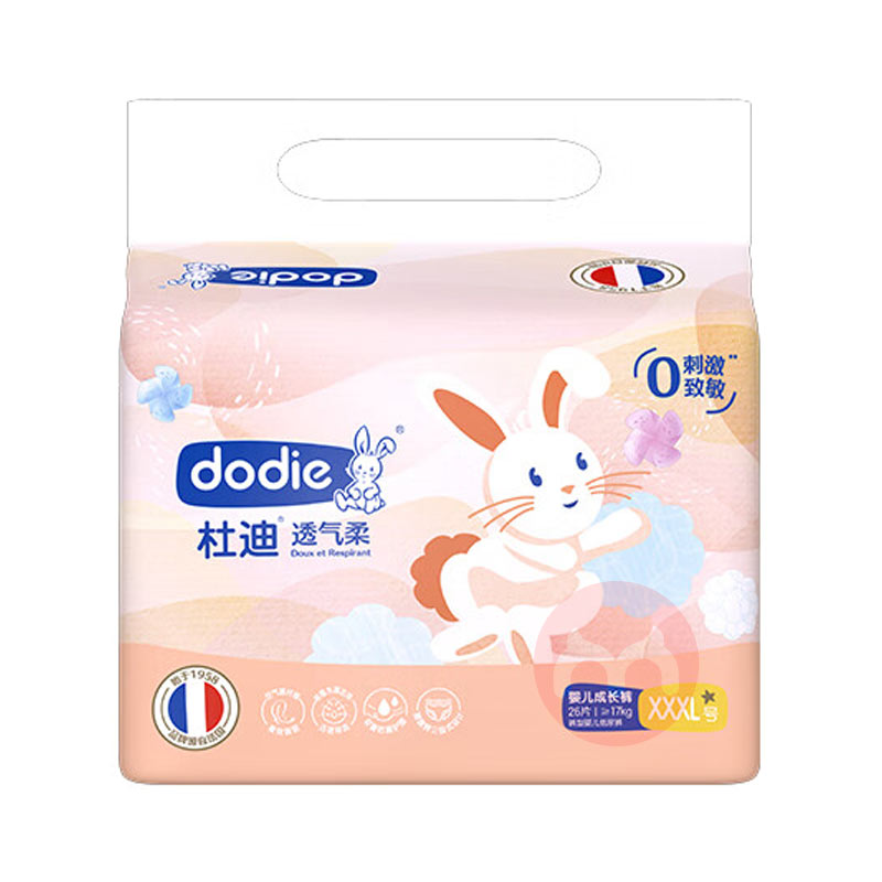 Dodie ŵӤXXXL 26Ƭ 17kg