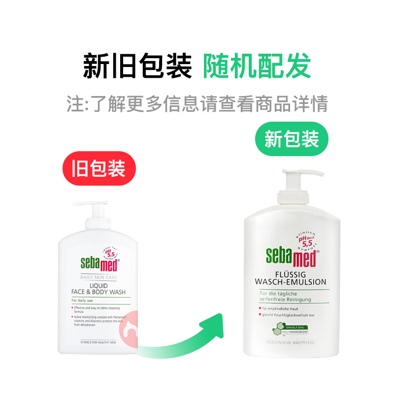 Sebamed ¹ʩͽԡ¶ 400ml Ȿԭ