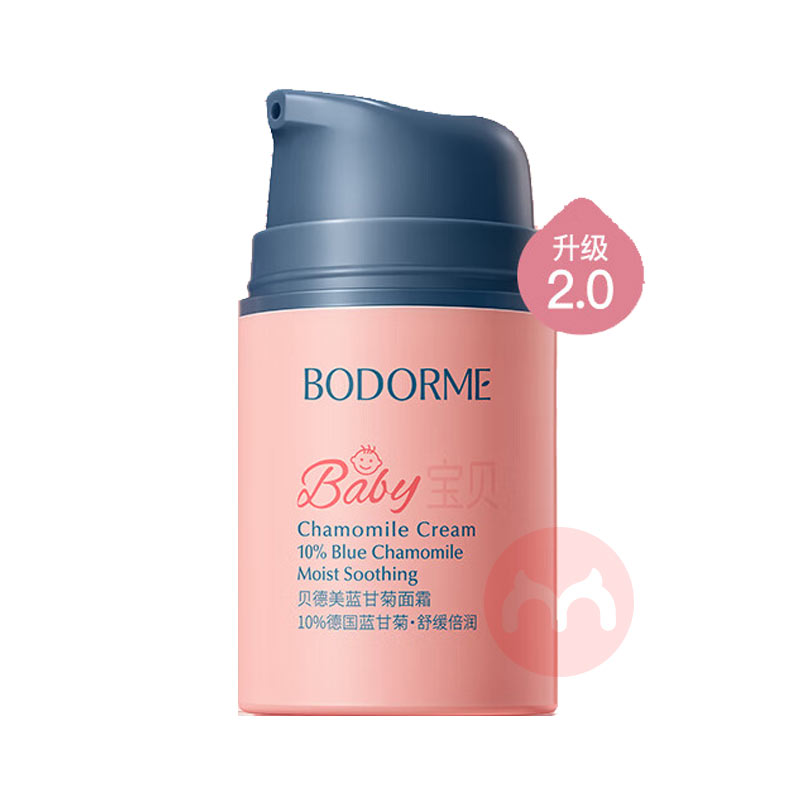 Bodcrme ͯʾ˪ 50g