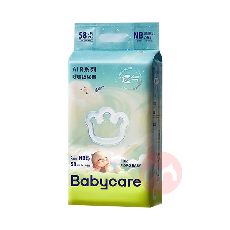 Babycare AirӤֽNB 58Ƭ 1-5kg