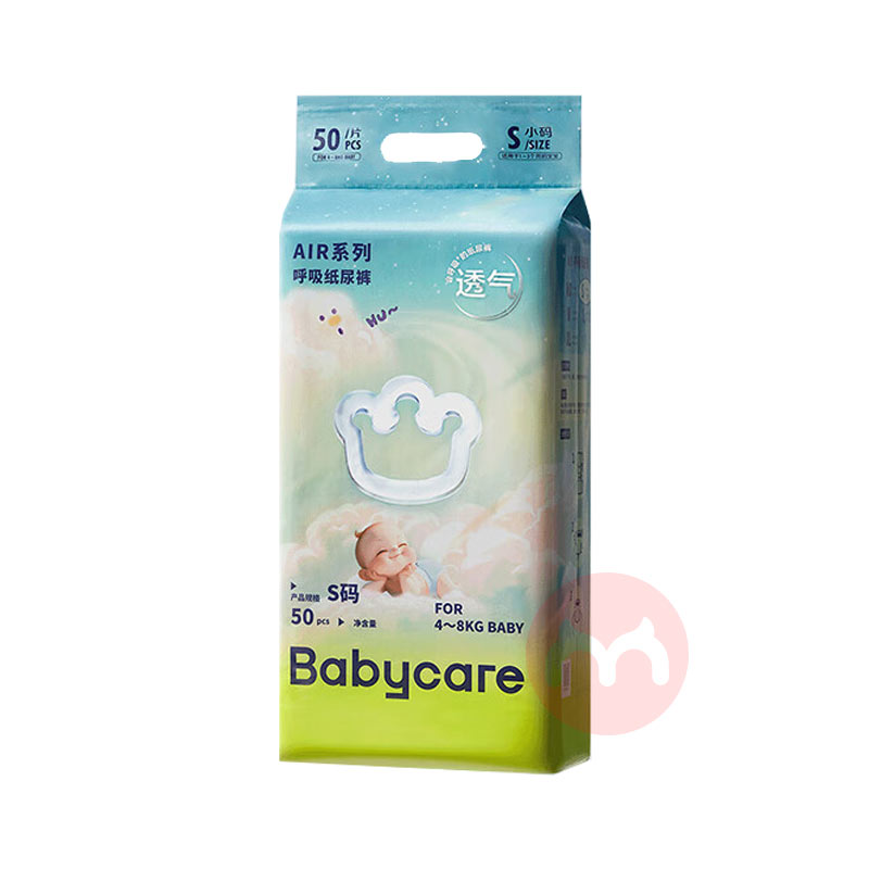 Babycare AirӤֽS 50Ƭ 4-8kg