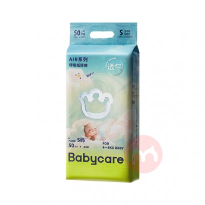 Babycare AirӤֽS 50Ƭ 4-8kg