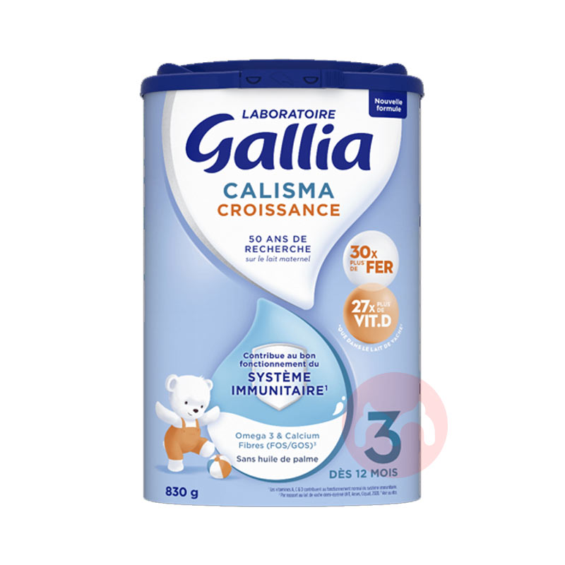 Gallia ܼű׼Ӥ̷3 12 830g ԭ