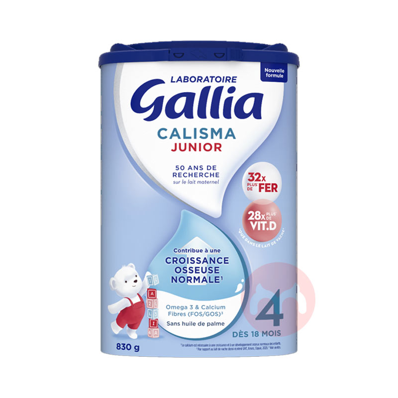 Gallia ܼű׼Ӥ̷4 18 830g ԭ