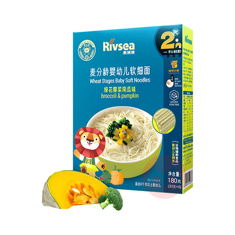 Rivsea Ӥ׶ϸ 180g ̻ҬϹζ 8