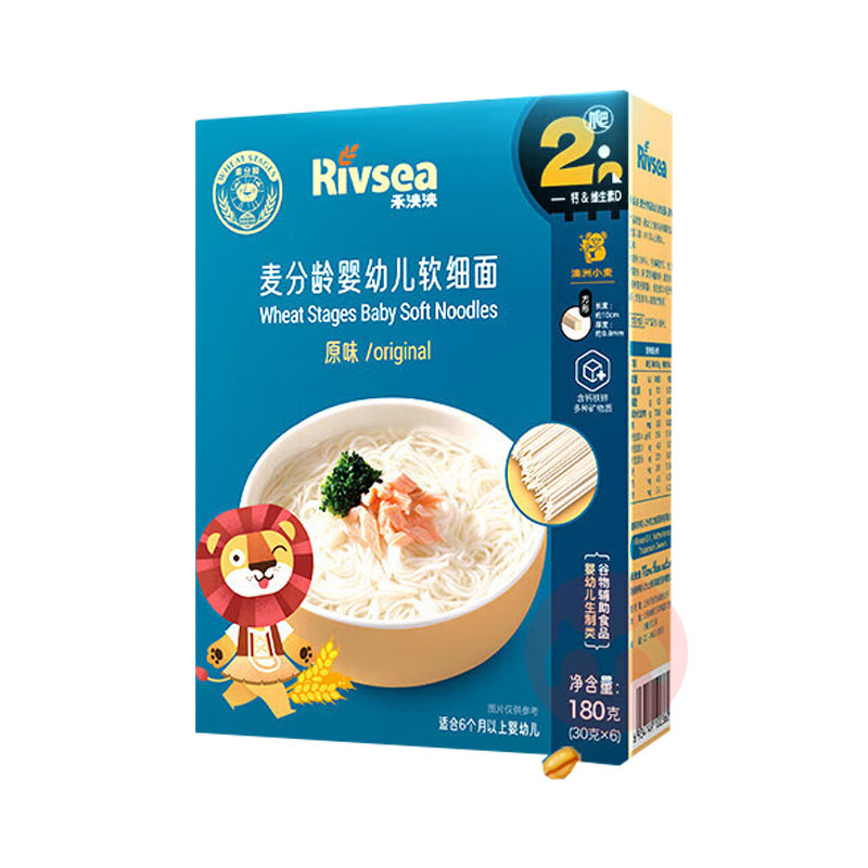 Rivsea Ӥ׶ϸ 180g ԭζ 8