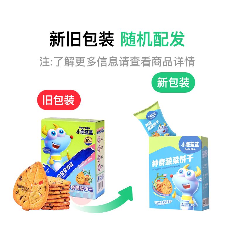 ʱɱDeer Blue С¹ 80g