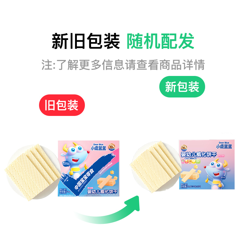79ѡ4Deer Blue С¹Ӥ׶ 33g ֥ʿζ