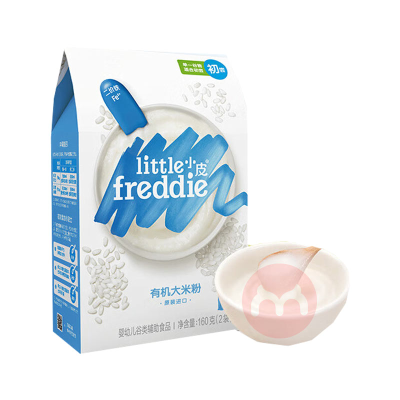 Little Freddie СƤлԭζ׷ 160g