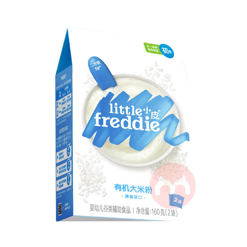 2ۡLittle Freddie СƤлԭζ׷ 160g