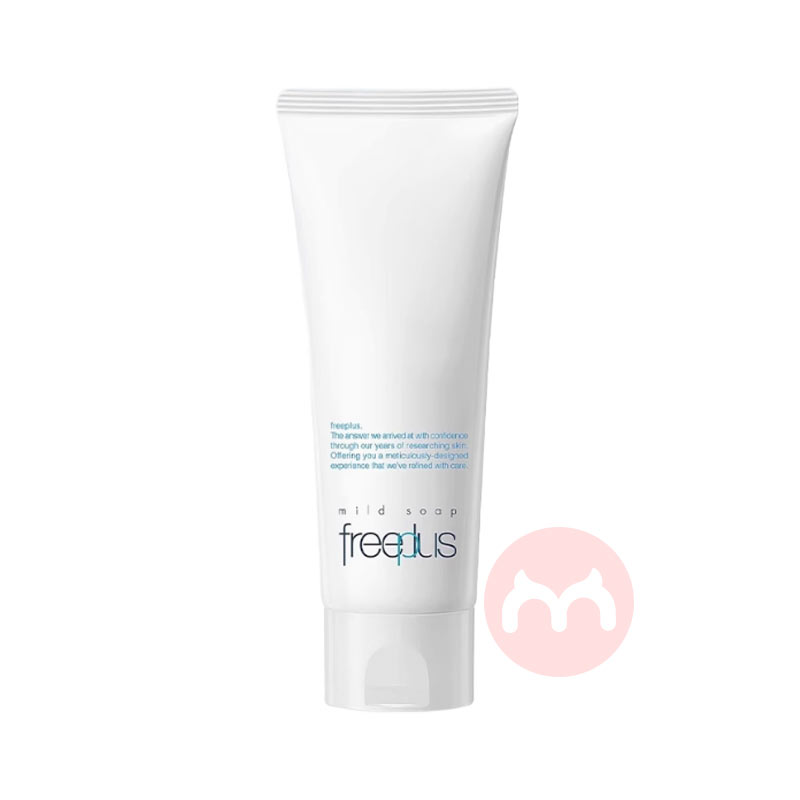 Freeplus 日本芙丽芳丝净润洗面奶 100g 海外本土原版