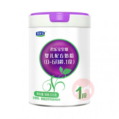 ���ֱ�����A2Ӥ�׶��̷� 1�� 800g 0-6����