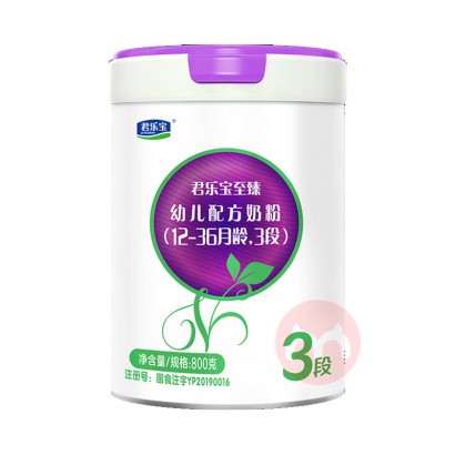���ֱ�����A2Ӥ�׶��̷�3�� 800g 12-36����