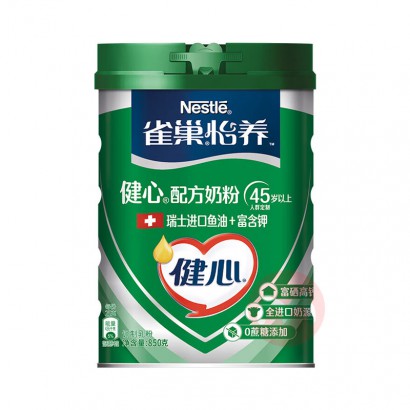 Nestle ȸ���������������������̷� 800g