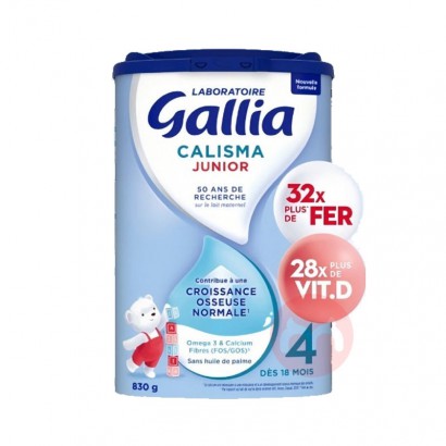 Gallia ܼű׼Ӥ̷4 830g ԭ