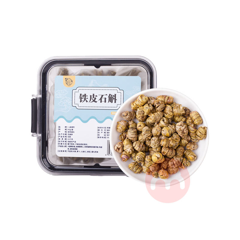 一品清河 优质霍山铁皮石斛 80g