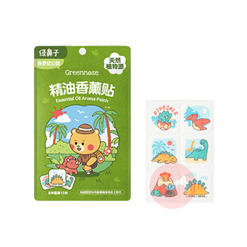 GREENNOSE 绿鼻子IP联名防护植物精油香薰贴 48枚