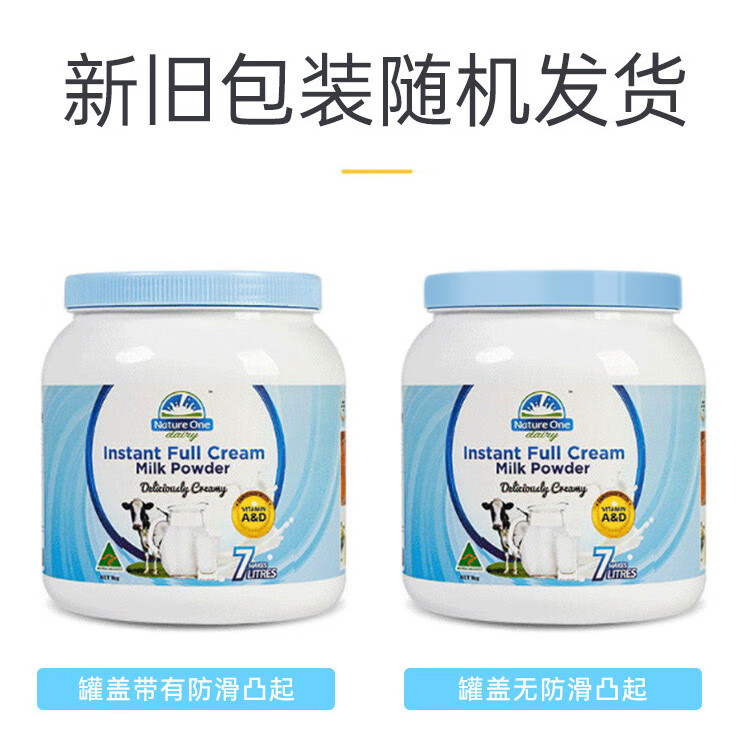 Nature One Dairy ް´ȫ̷֬ 1kg ޱԭ 