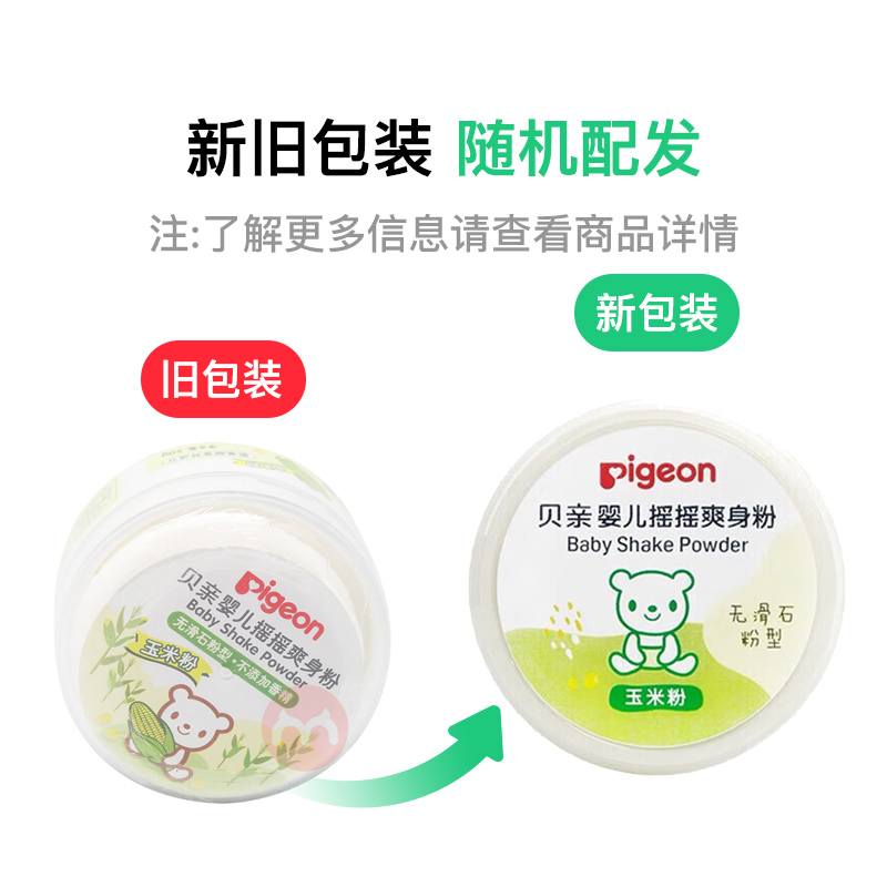 Pigeon Ӥˬ 50g