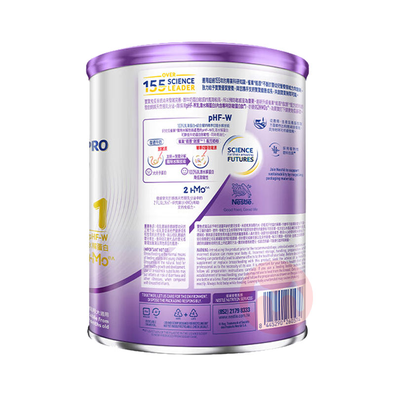 Nestle ۰ȸܶʶˮ⵰HMOӤ׶̷1 800g 0-6