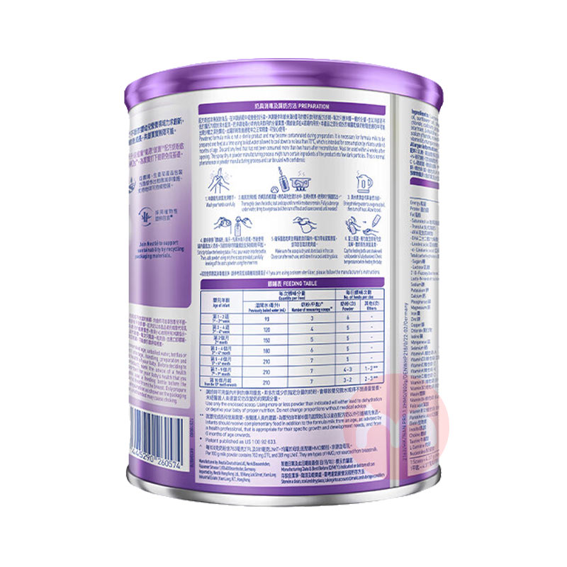 Nestle ۰ȸܶʶˮ⵰HMOӤ׶̷1 800g 0-6