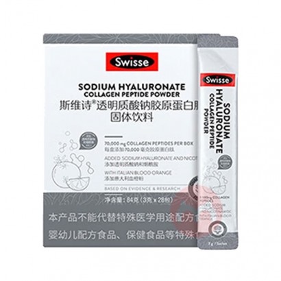 Swisse 斯维诗胶原蛋白肽固体饮料 3g*28袋