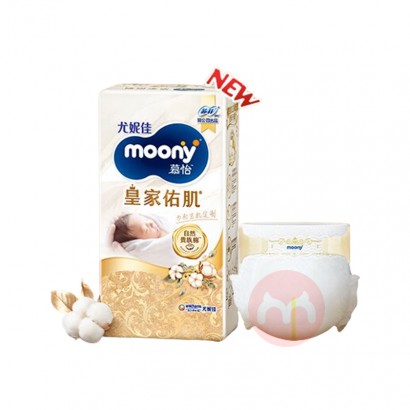 Moony ݼ»ʼӼ˿޴йӤ L 44Ƭ 9-14kg