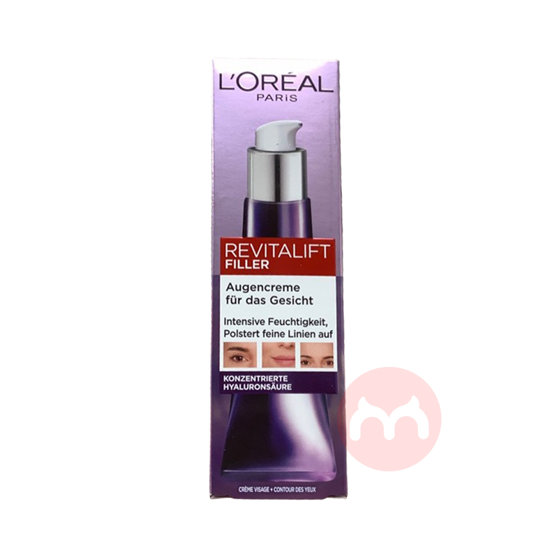 L`OREAL PARIS 法国巴黎欧莱雅玻尿酸高保湿抗皱紧致熬夜眼霜 30ml 海外本土原版