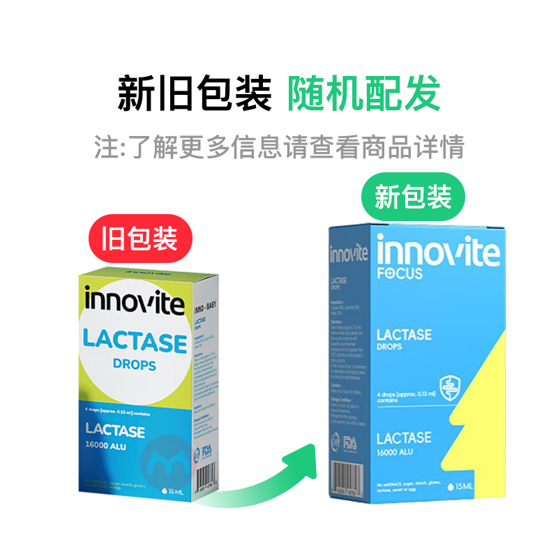 Innovite Families ӢάӤ׶øμ 15ml