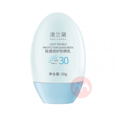 AOCILENDA 澳兰黛轻透倍护孕妇防晒乳 SPF30 PA++ 50g
