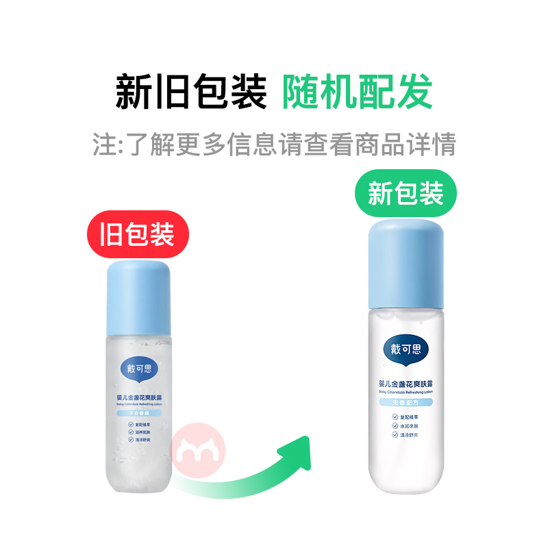 ˼Ӥյȥˬ¶120ML