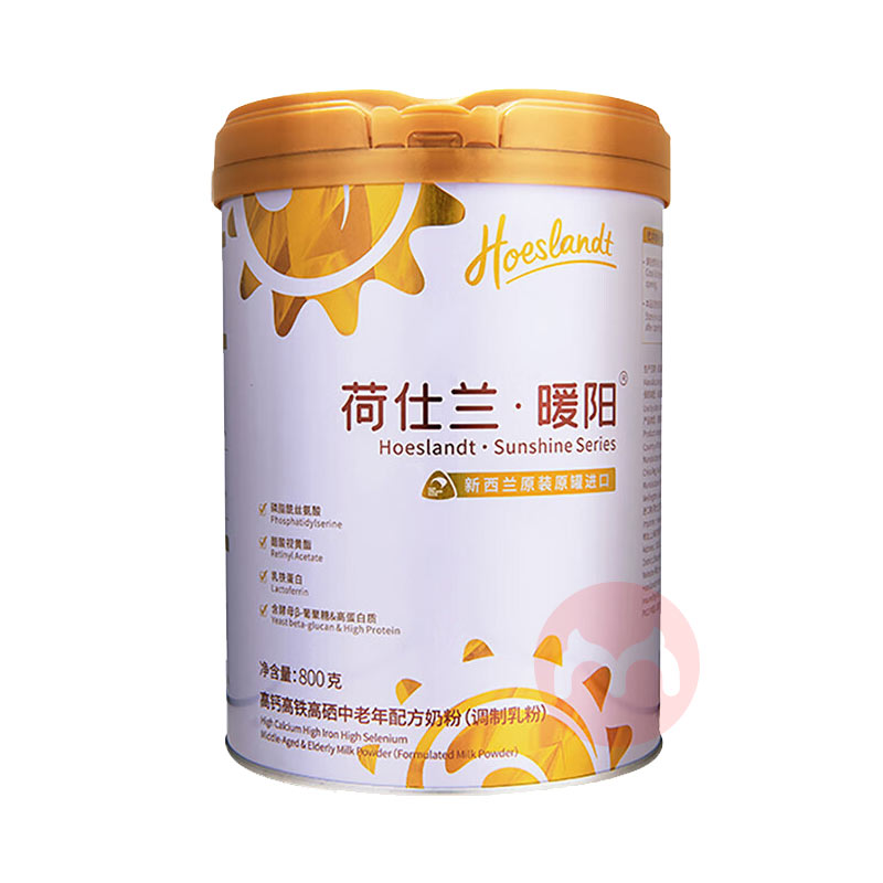 Hoeslandt ů̷ 800g*2