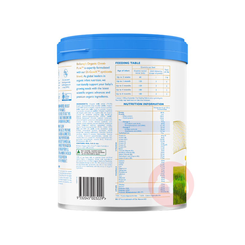 BELLAMY`S ޱ׿ԽлԭHMOӤ׶̷1 0-6 800g ޱԭ
