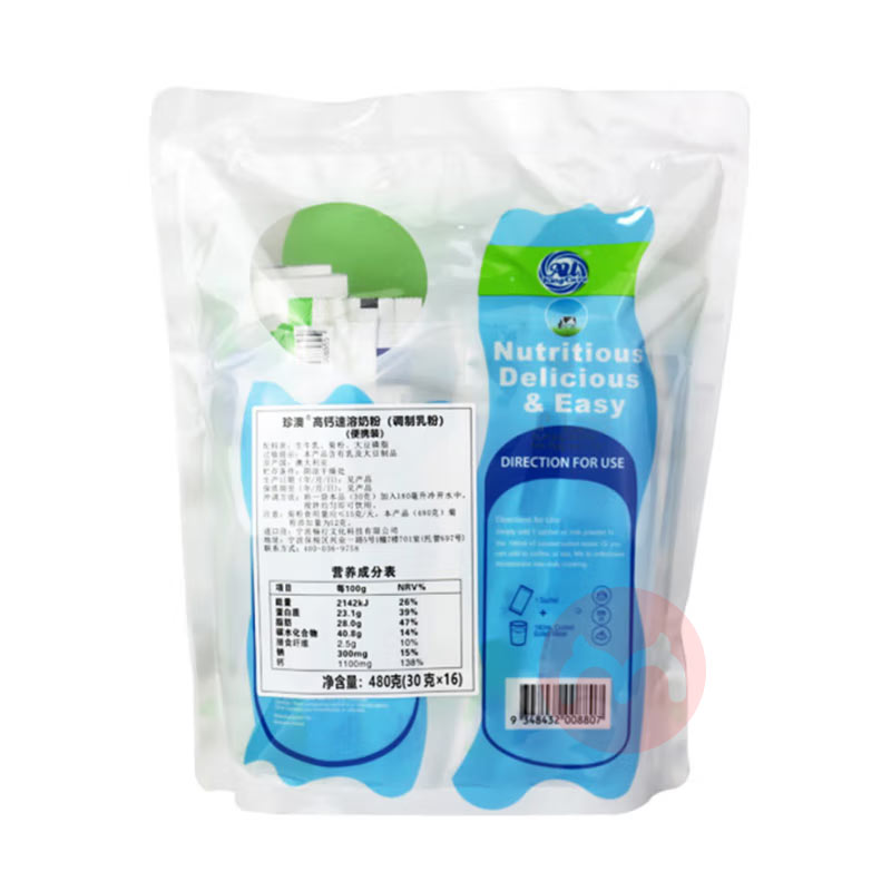 AU Kingcare ĸ߸̷۱Яװ 480g ޱԭ