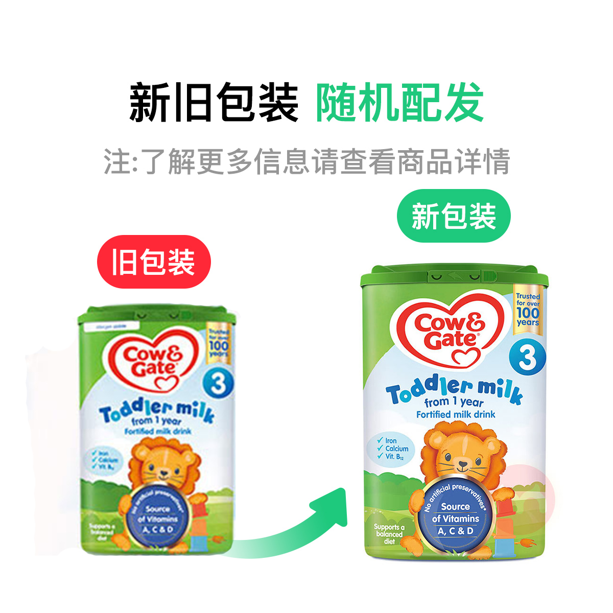Cow&Gate ӢţӤ׶̷3 1 800g Ӣԭ